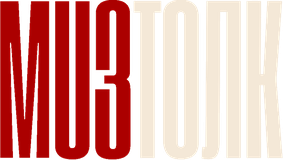 МузТолк